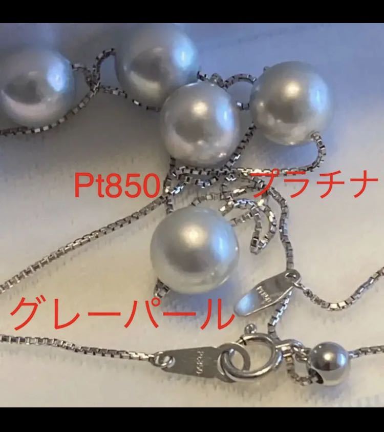 お値下げしました!□サービス特価□ 11万→clairONO Pt850プラチナ