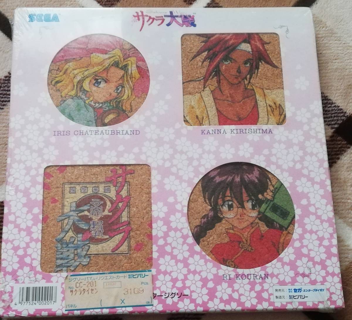  unopened Sakura Taisen Coaster cork * Coaster 16 piece jigsaw puzzle 8 sheets set new goods 