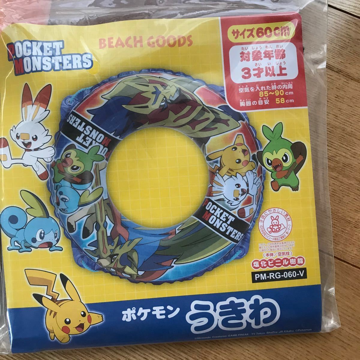 Paypayフリマ ポケモン 浮き輪 Paypayフリマ ポケモン 浮き輪
