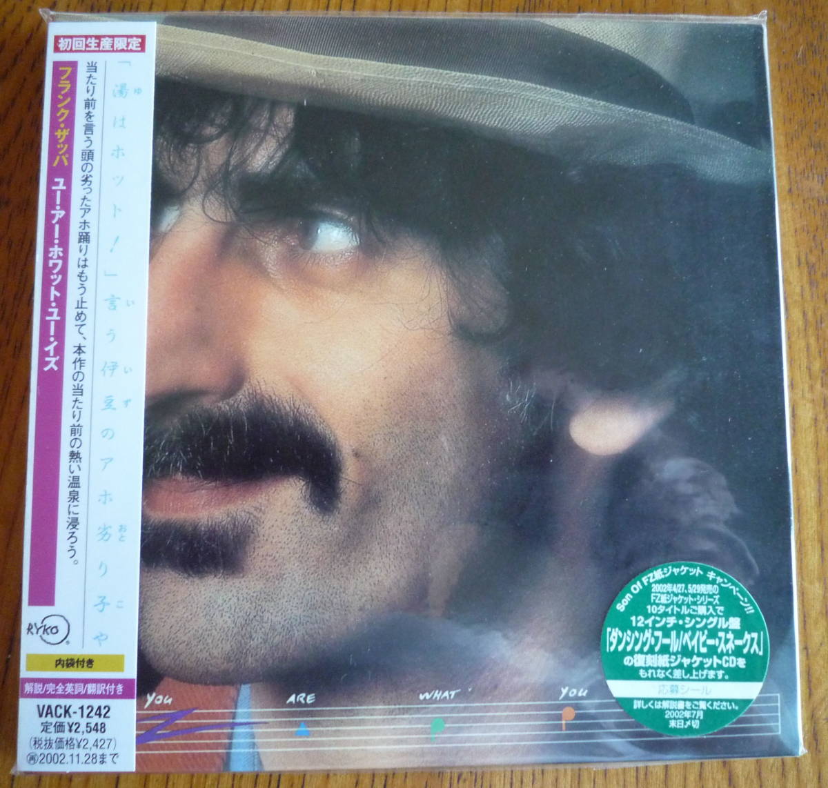 ■ 【紙ジャケCD/新品未開封】 フランク・ザッパ - ユー・アー・ホワット・ユー・イズ / FRANK ZAPPA - YOU ARE WHAT YOU IS