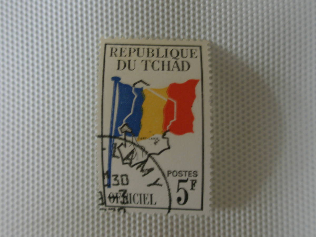 外国切手 使用済 単片 チャド共和国切手 糊付き 人気商品
