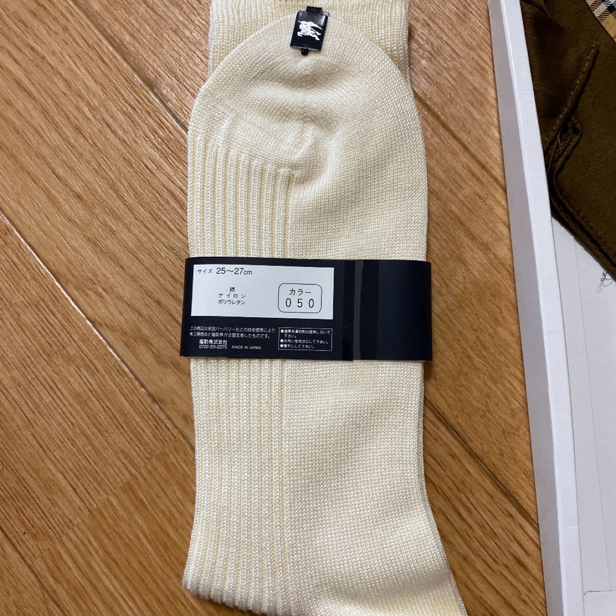 Paypayフリマ バーバリー メンズ 靴下 ソックス ハンカチ セット Burberry Paypayフリマ バーバリー メンズ 靴下 ソックス ハンカチ セット Burberry