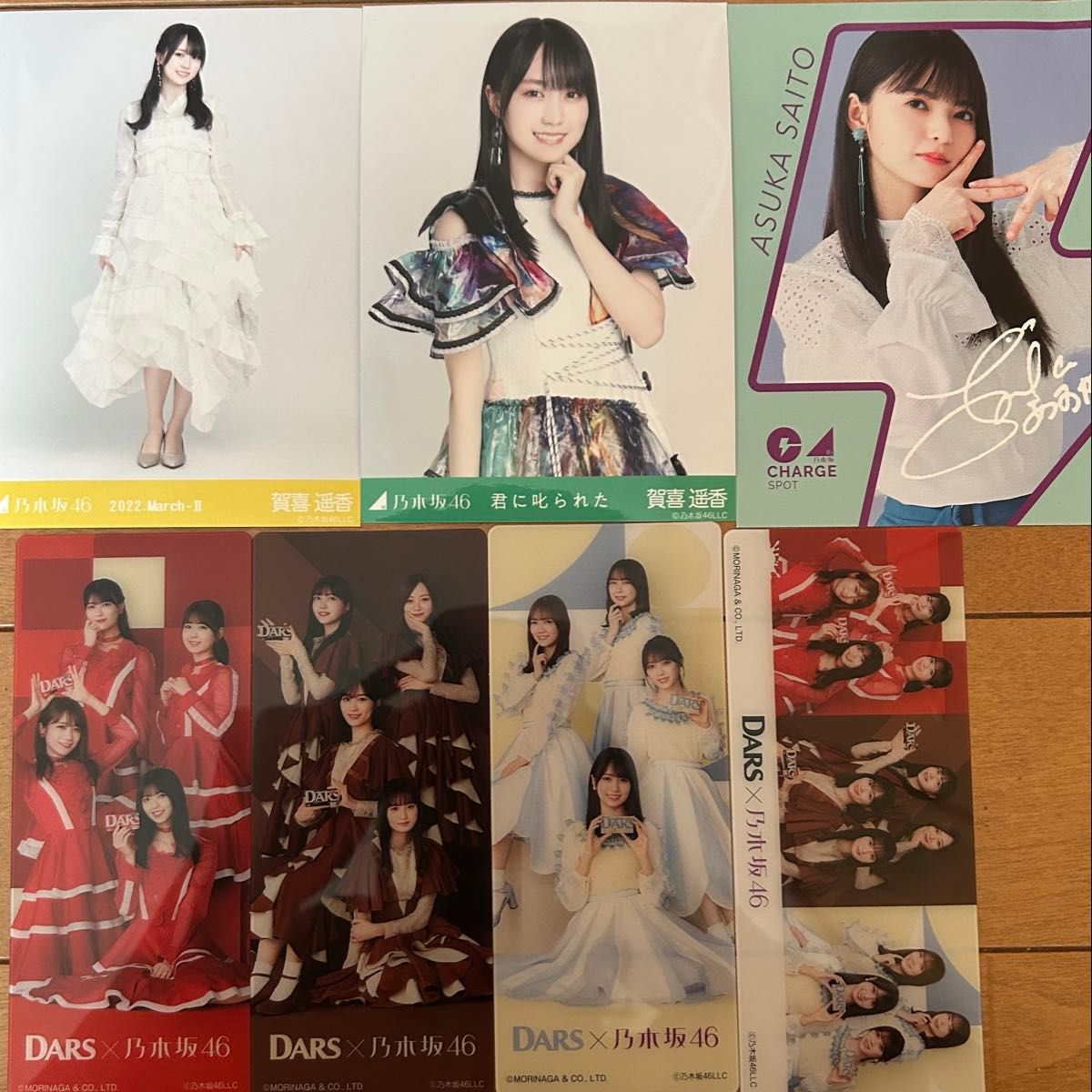 乃木坂46 賀喜遥香 グッズ まとめ売り 乃木坂46グッズまとめ売り|Yahoo!フリマ(旧PayPayフリマ)