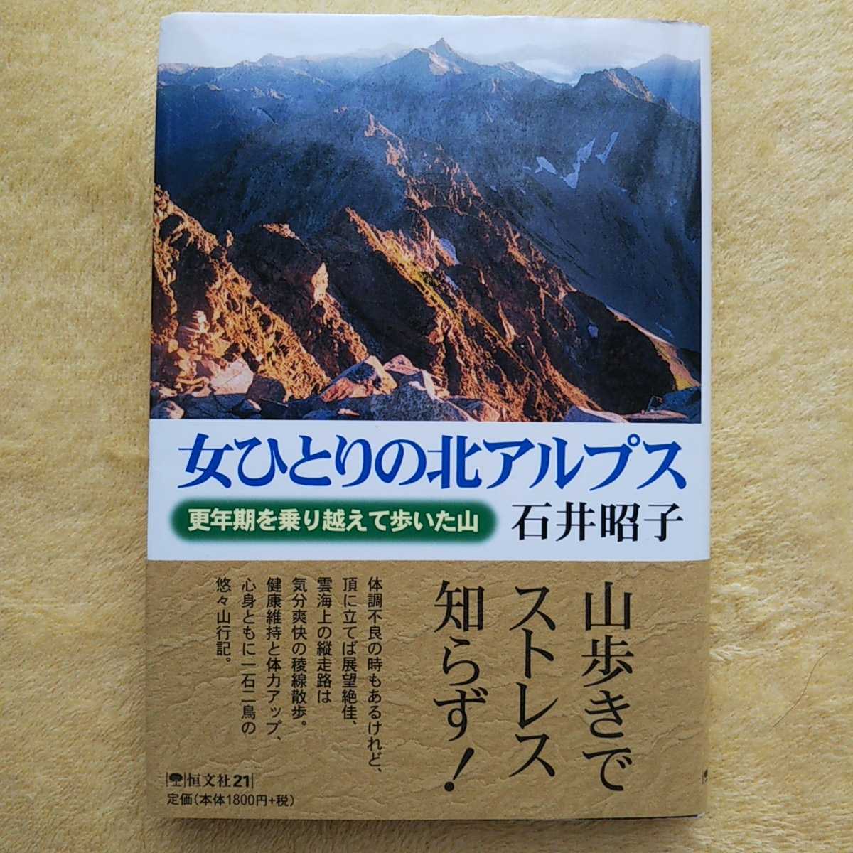 展望絶佳