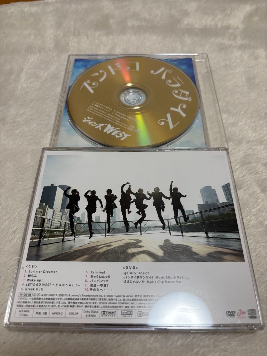 WEST. CD まとめ売り 94枚 ジャニーズWEST CD・写真まとめ売り|Yahoo!フリマ(旧PayPay