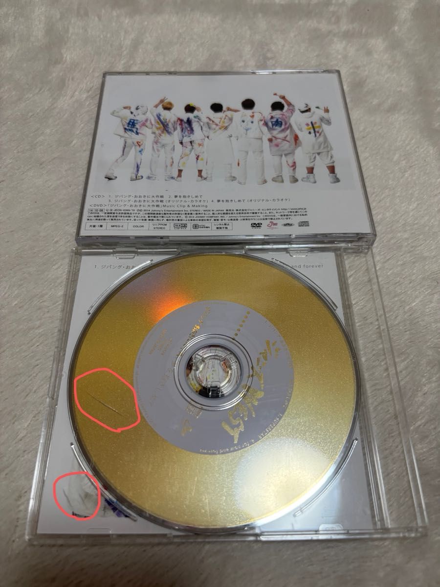 WEST. CD まとめ売り 94枚 ジャニーズWEST CD・写真まとめ売り|Yahoo!フリマ(旧PayPay