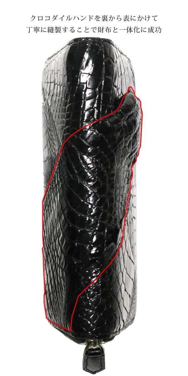 S19 クロコダイル 長財布 ラウンドジップ メンズ 男性 いかつい 新品 楽天市場】クロコダイル 多機能 長財布 メンズ ラウンドジップ