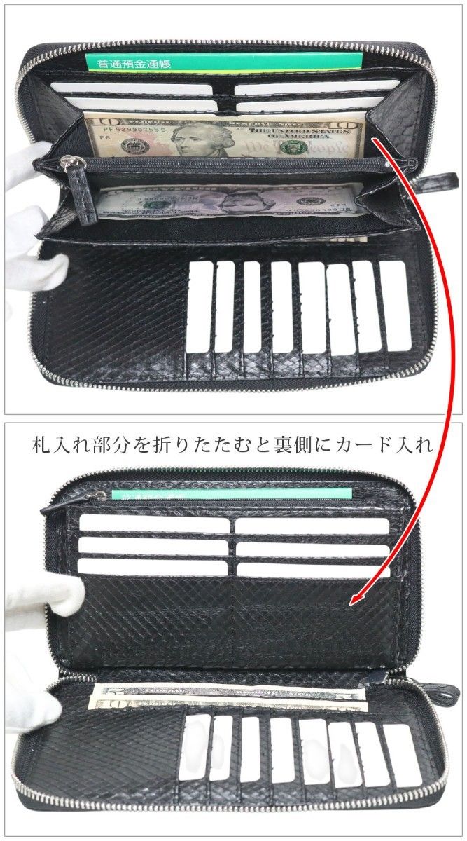 バイイーさま専用 Z94 無双 1枚皮 超高級 ダイヤモンドパイソン 長財布 ラウンド