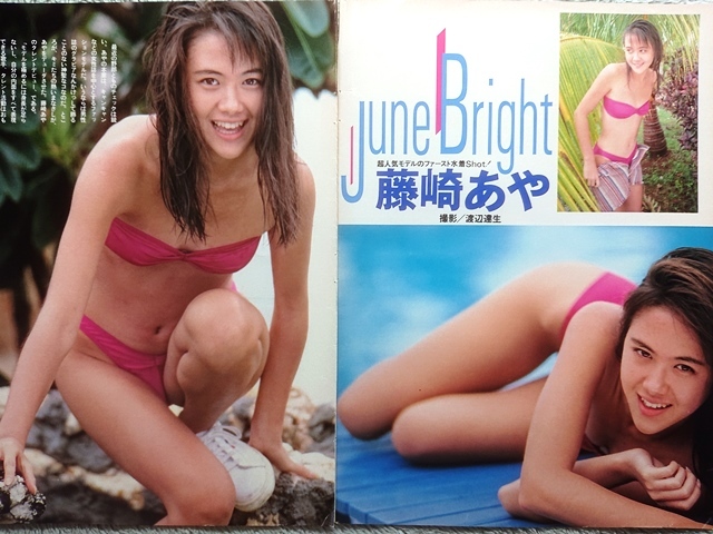 藤崎あや stayの値段と価格推移は 3件の売買情報を集計した藤崎あや stayの価格や価値の推移データを公開 藤崎あや stayの値段と価格推移は 3件の売買情報を集計した藤崎あや stayの価格や価値の推移データを公開