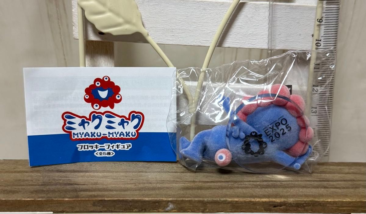 ミャクミャク フロッキー フィギュア コレクション ガチャ 万博