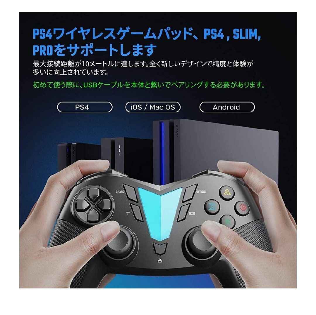 Ps4 コントローラー Android ペアリング