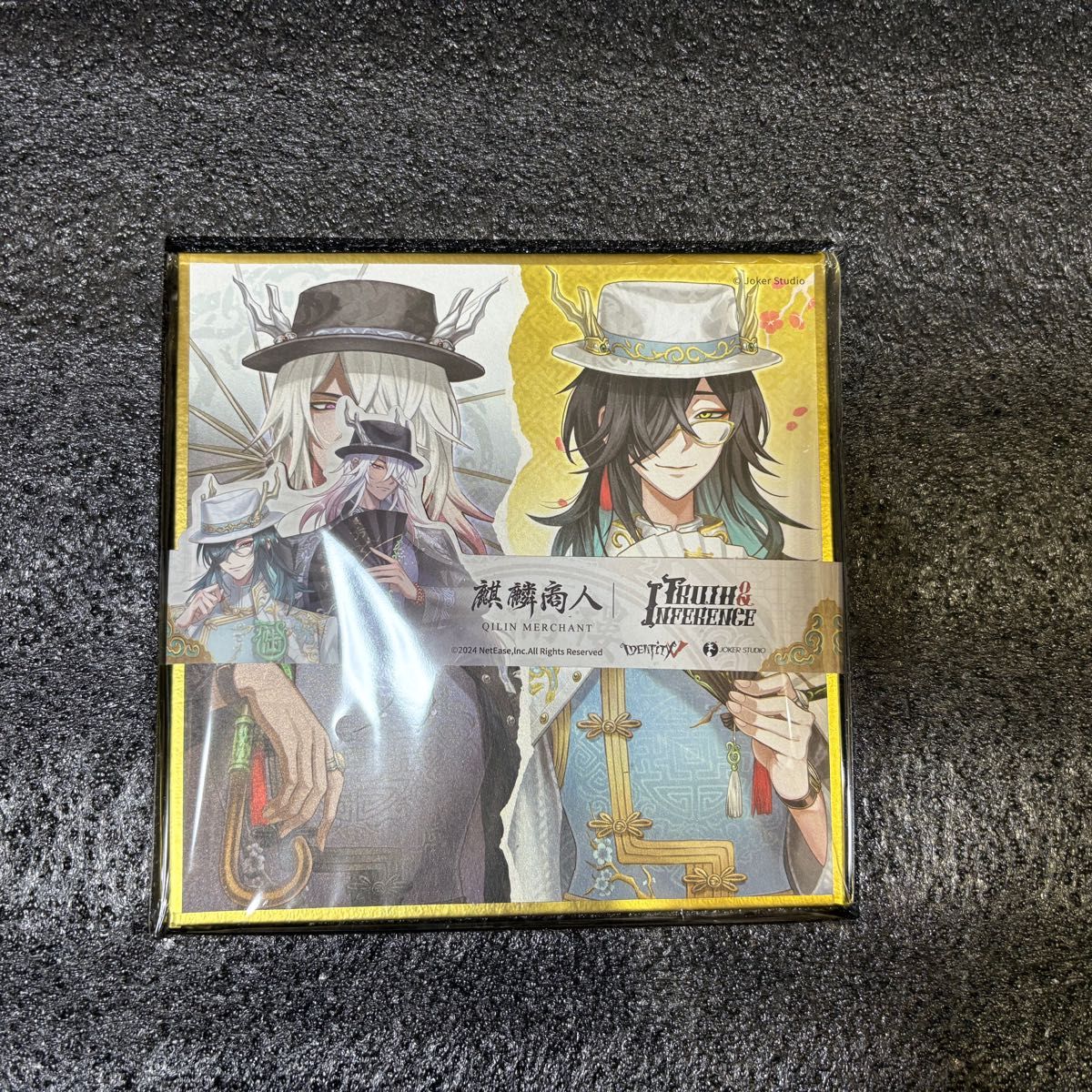【お茶ノ子】第五人格6周年オフラインパック Amazon.co.jp: Identity V (アイデンティティV) 第五人格 6周年