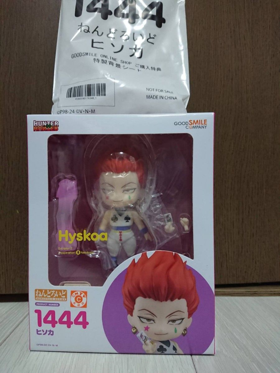 ねんどろいど ヒソカ 特典付き 正規品特典付き ねんどろいど ヒソカ 「HUNTER×HUNTER