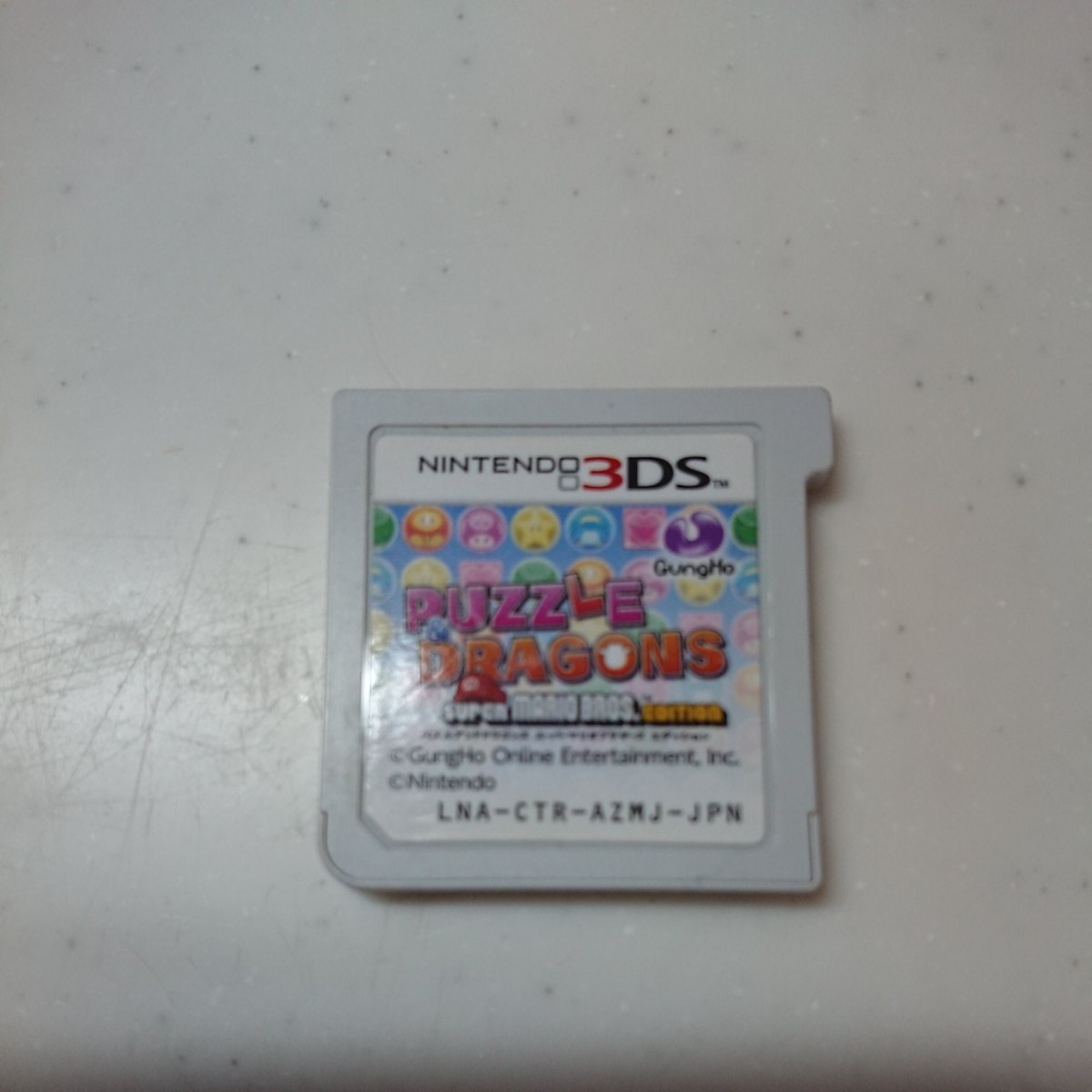 パズルアンドドラゴンズ スーパーマリオブラザーズ エディション 3DSソフト