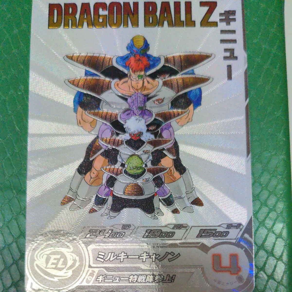psa10 ギニュー MM3-026DA ドラゴンボールヒーローズ mm3-026da ギニュー ドラゴンボールヒーローズ|Yahoo!フリマ