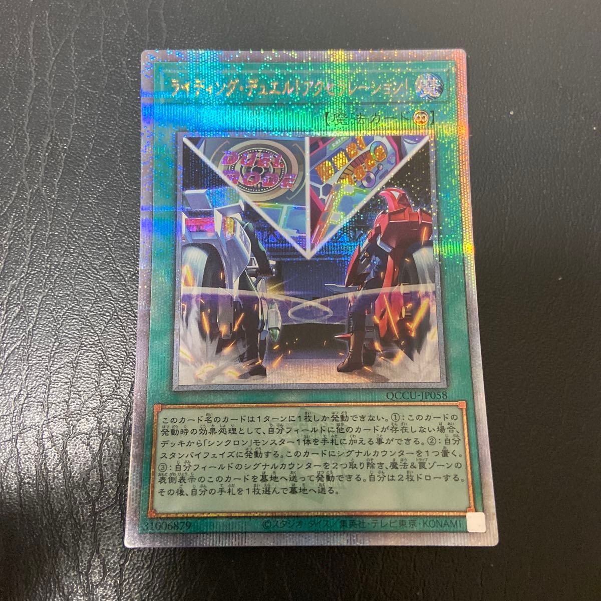 遊戯王 簡素融合 プリズマ プリシク 3枚セット クリッチー付き 遊戯王】プリズマ 3点セット まとめ売り|Yahoo!フリマ(旧