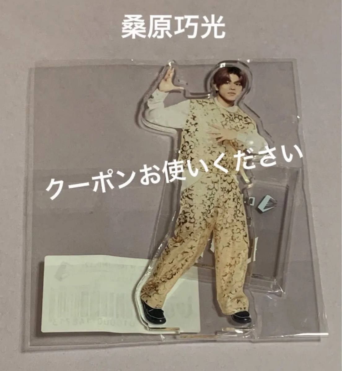 桑原巧光 アクリルスタンド CyberAgent legit TJBB Dリーグ 桑原巧光 THE JET BOY BANGERZ TJBB cyberagent legit アクリル