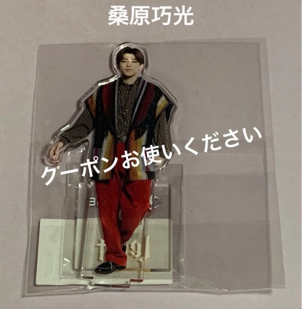 桑原巧光 CyberAgent legit アクリルスタンド TJBB Dリーグ 桑原巧光 THE JET BOY BANGERZ TJBB cyberagent legit アクリル