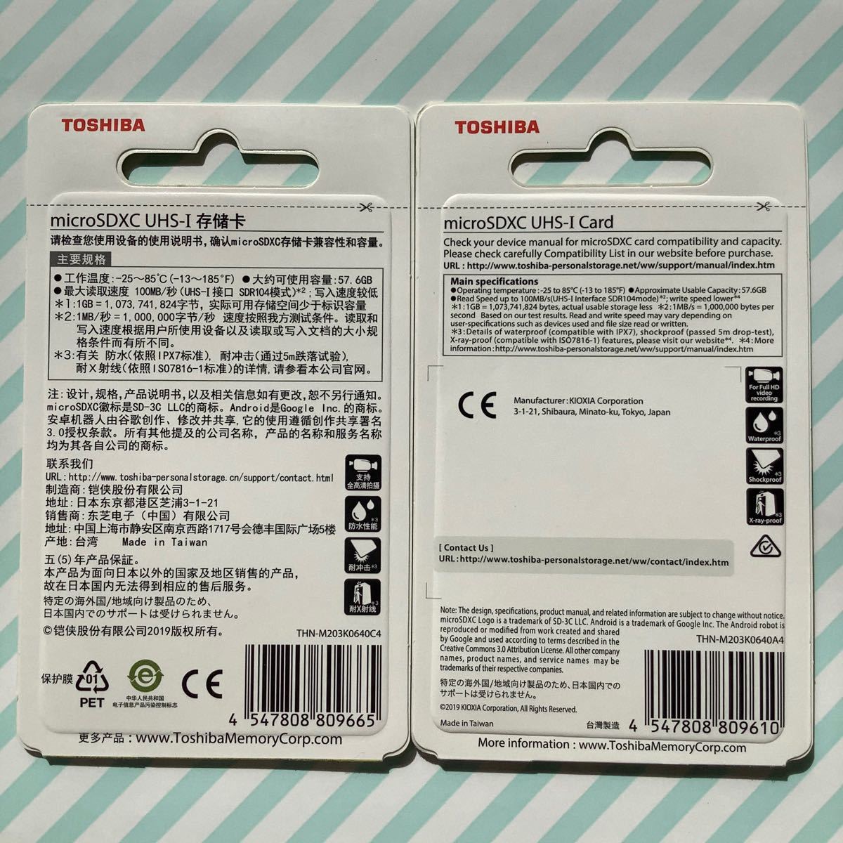 microSD カード 64GB TOSHIBA ×5枚セット