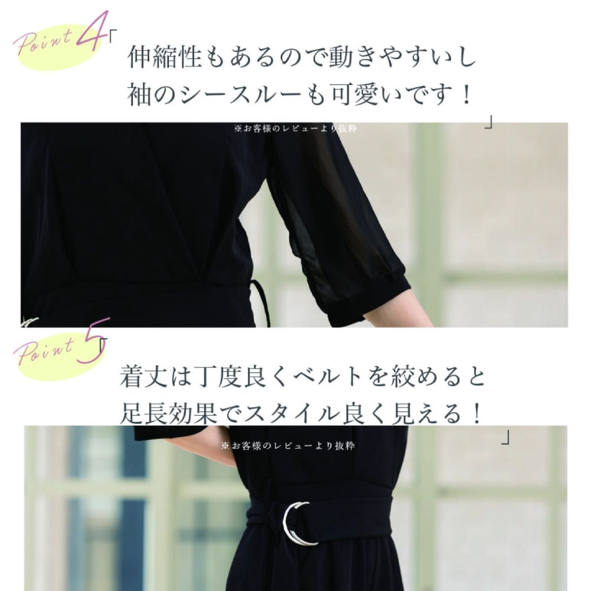 シースルー袖 ブラック パーティーパンツスーツ 黒 シースルー袖 パンツセットアップ パンツスーツ ブラック