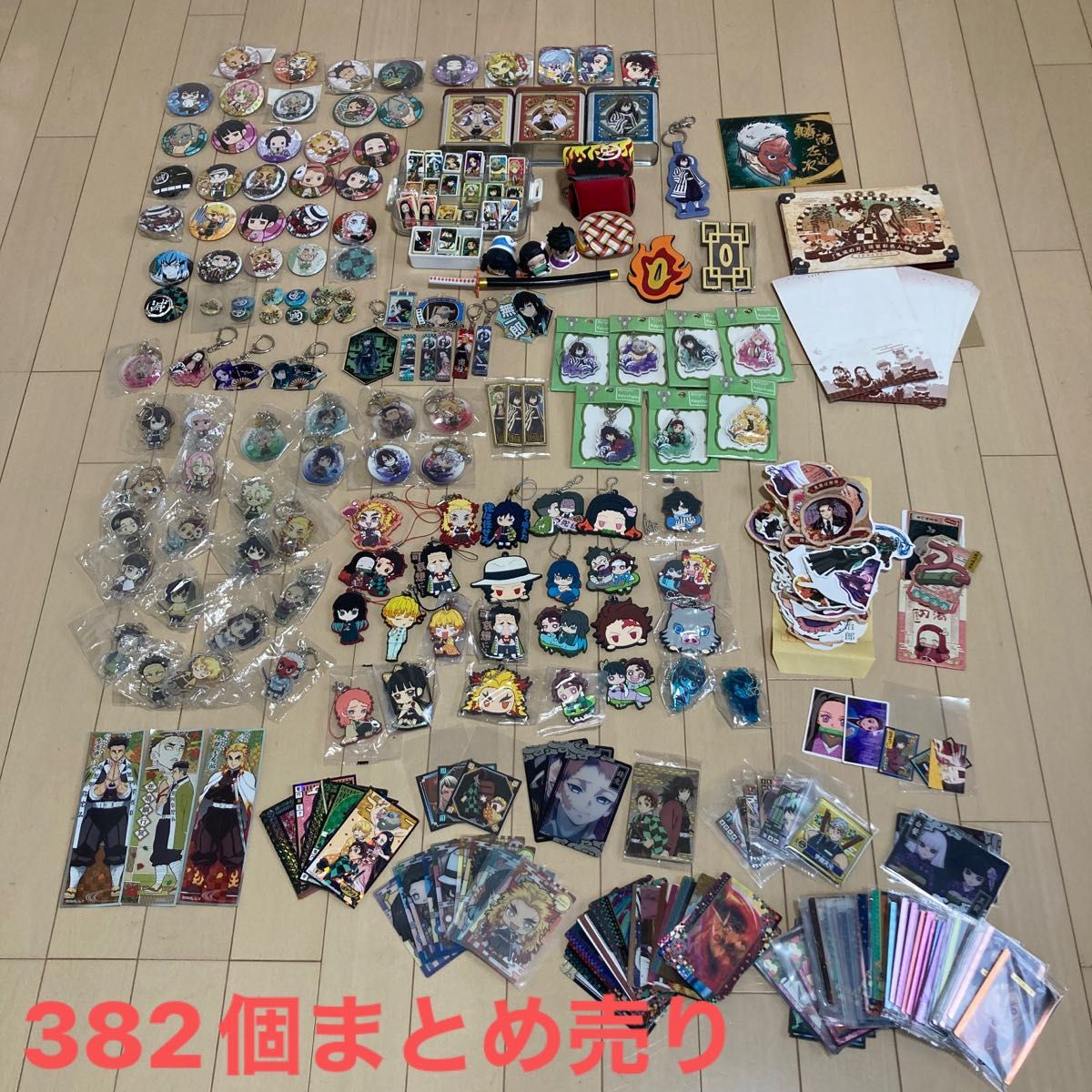 鬼滅の刃 まとめ売り 大量 鬼滅の刃グッズ382個大量まとめ売り 即日発送|Yahoo!フリマ(旧