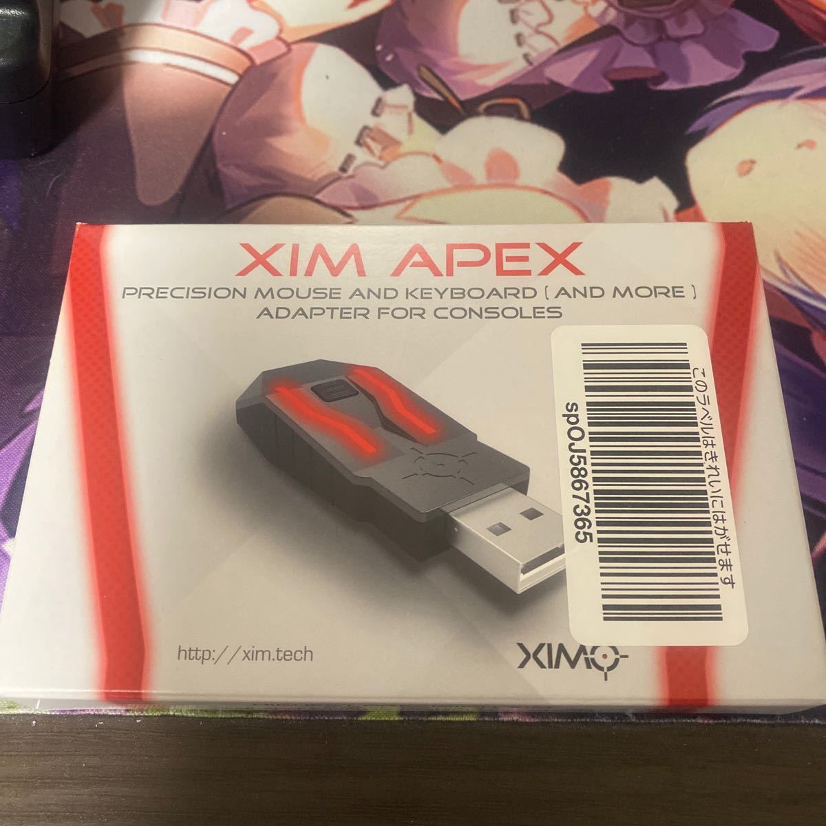 XIM APEX PS4 コンバーター｜PayPayフリマ