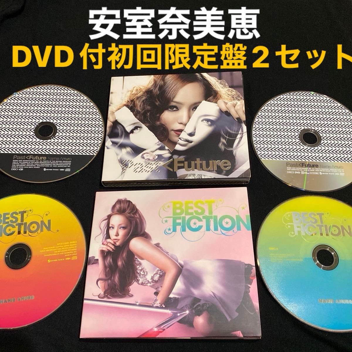 【初回盤】安室奈美恵 CD アルバム 10枚セット CD+DVD 初回限定盤 安室奈美恵 初回限定盤(CD+DVD)2セット〈初回のみデジパック