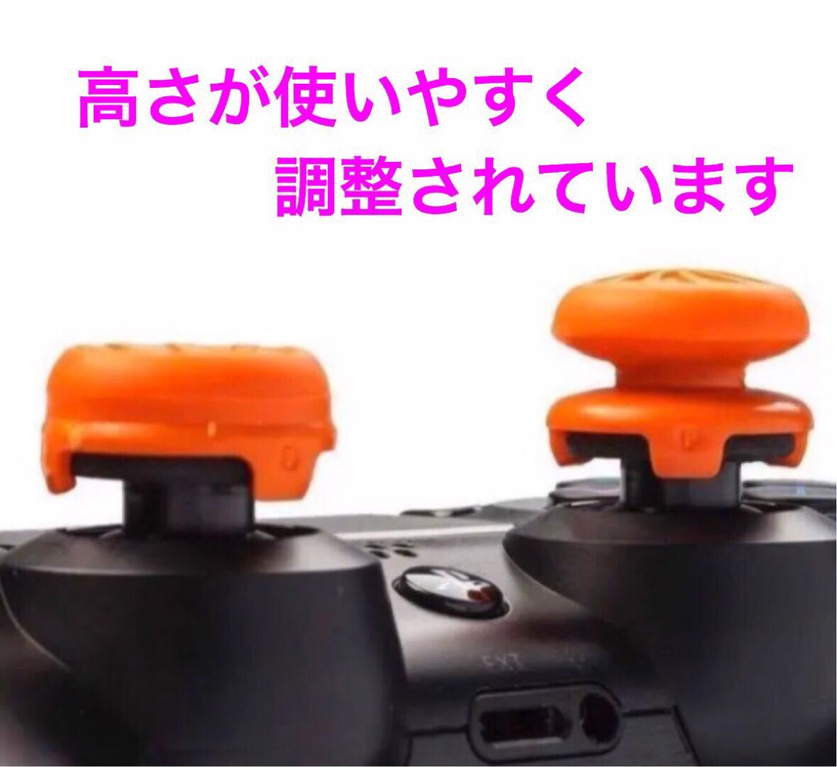 PS4 SPFフリーク　ギャラクシー