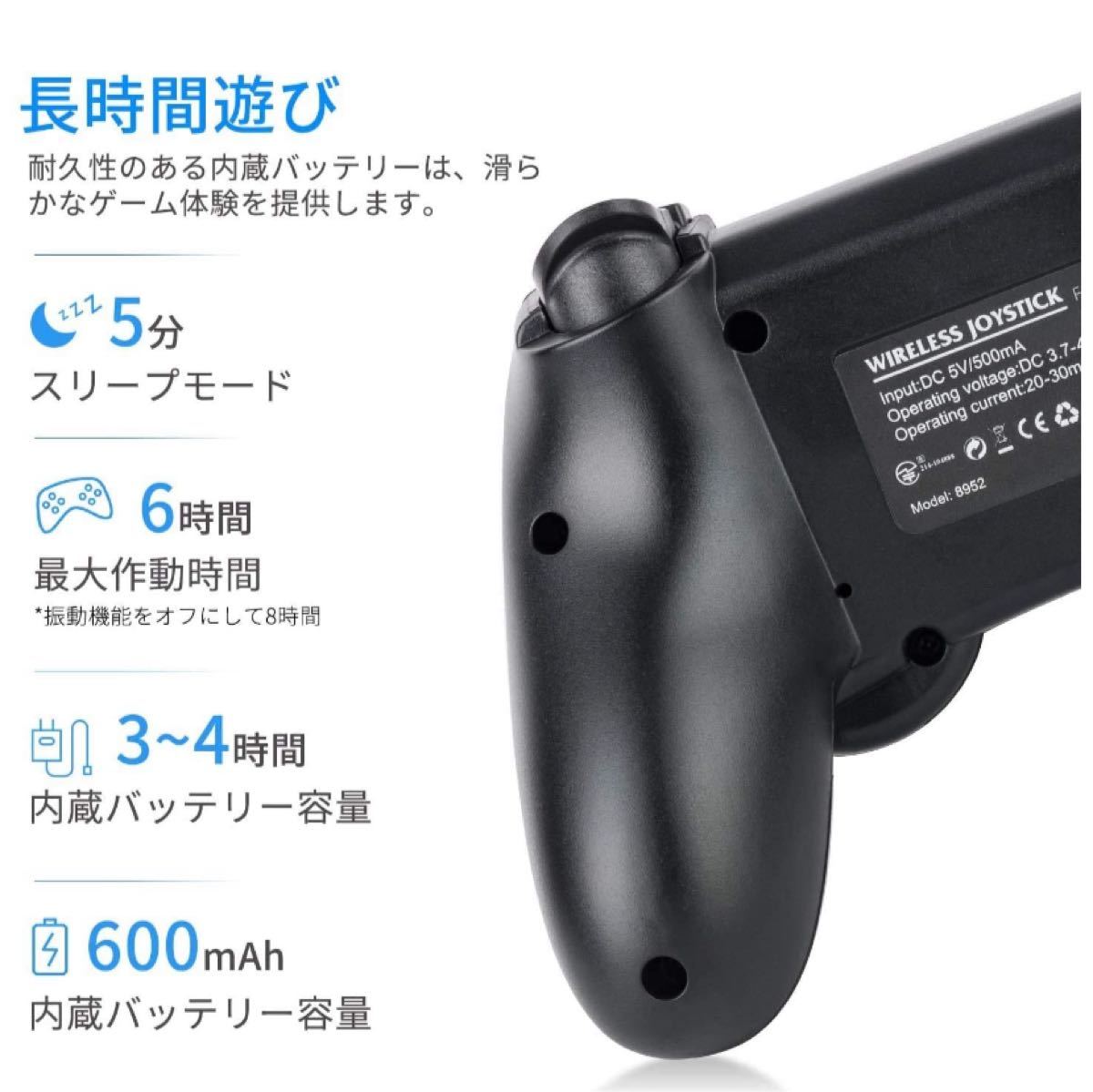 PS4コントローラー 無線