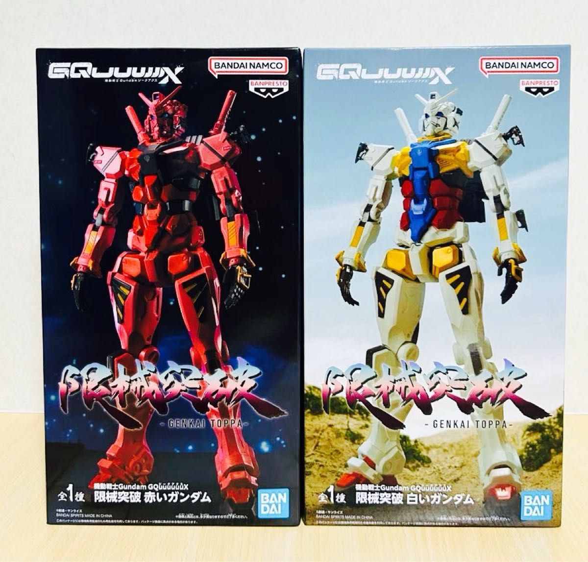 ※新作 送料無料 3個セット 限械突破 白いガンダム 赤いガンダム ジフレド 機動戦士Gundam GQuuuuuuX 赤いガンダム 白いガンダム 限械突破