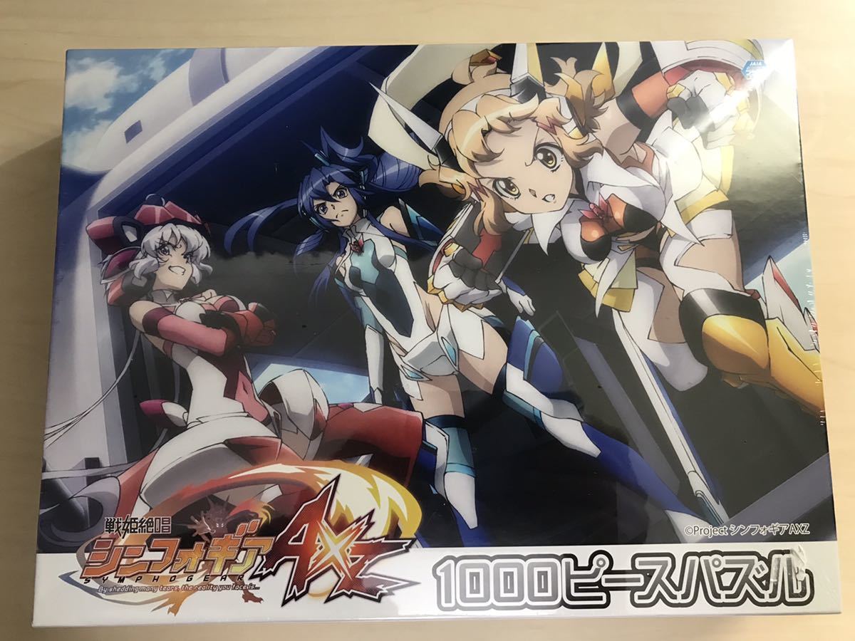 ヤフオク 新品 未開封品 戦姫絶唱シンフォギアaxz 1000ピ ヤフオク 新品 未開封品 戦姫絶唱シンフォギアaxz 1000ピ