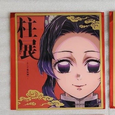 鬼滅の刃 柱展 コレクションピンズ 不死川実弥 柱展 ピンズ 不死川実弥|Yahoo!フリマ(旧PayPayフリマ)