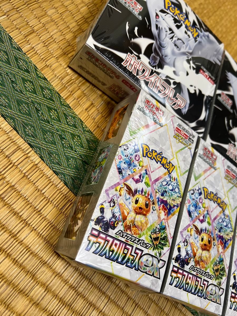 ブラックボルト1boxテラスタルフェスex2box 新品未開封品】ポケモンカードゲーム BOX テラスタルフェスex