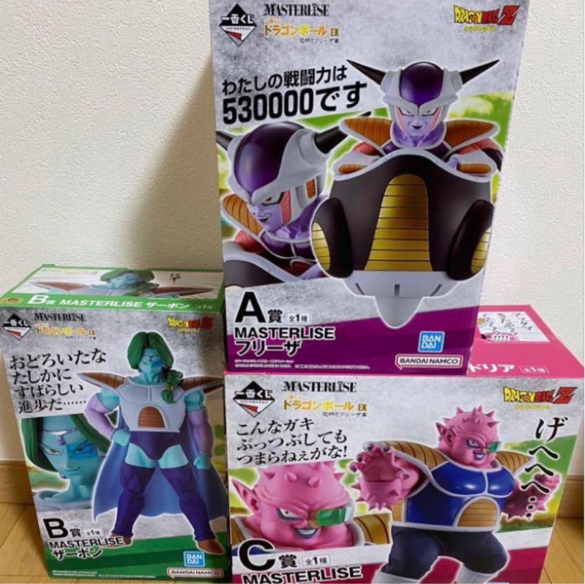 ドラゴンボール一番くじ フリーザ軍団 ザーボン ドドリア フィギュア 3体セット ドラゴンボール 一番くじ フリーザ ザーボン ドドリア 3体セット
