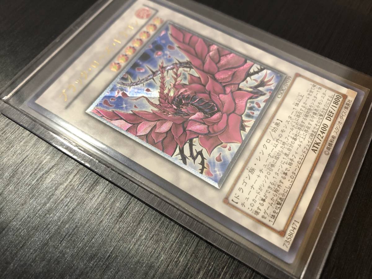 ヤフオク 即決 ブラックローズ ドラゴン アルティメット ヤフオク 即決 ブラックローズ ドラゴン アルティメット