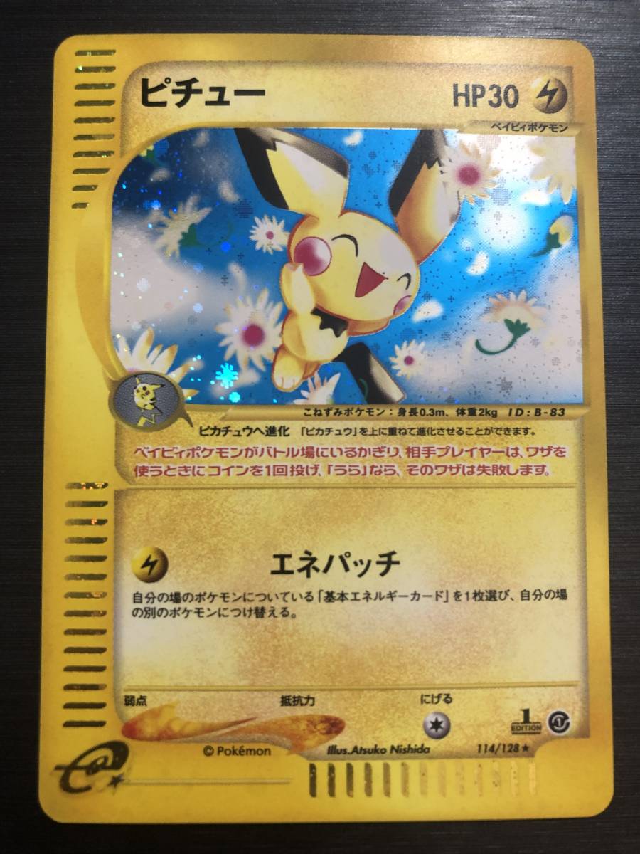 ヤフオク 即決 ピチュー 114 128 1弾 1ed ポケモンカード ヤフオク 即決 ピチュー 114 128 1弾 1ed ポケモンカード