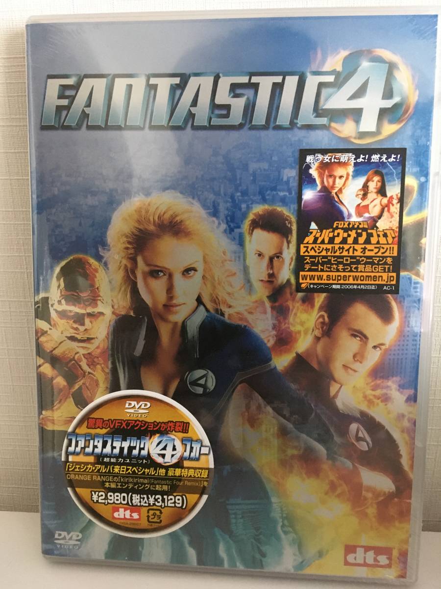 ヤフオク 新品 Dvd Fantastic4 ファンタスティック フォ