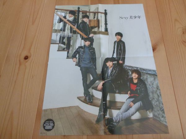 ヤフオク 明星 Myojo 19年3月号 表紙 King Prince な ヤフオク 明星 Myojo 19年3月号 表紙 King Prince な