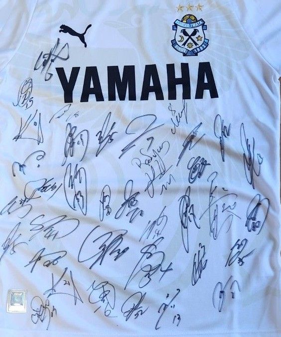 ジュビロ磐田ユニフォーム #4 新里亮選手 サイン入り 送料込 超稀少 新品未使用 ジュビロ磐田 所属選手直筆サイン入り