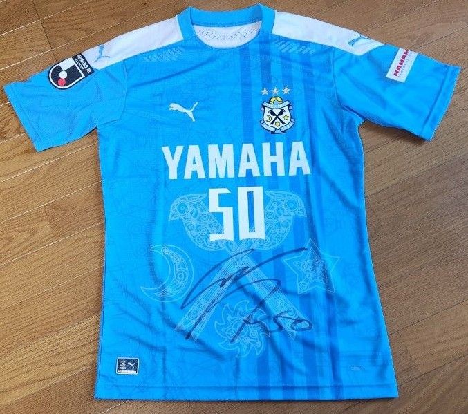 遠藤保仁 ジュビロ磐田 直筆サイン入りカード【23/50】 送料込 超稀少 新品未使用 ジュビロ磐田 遠藤保仁選手直筆サイン