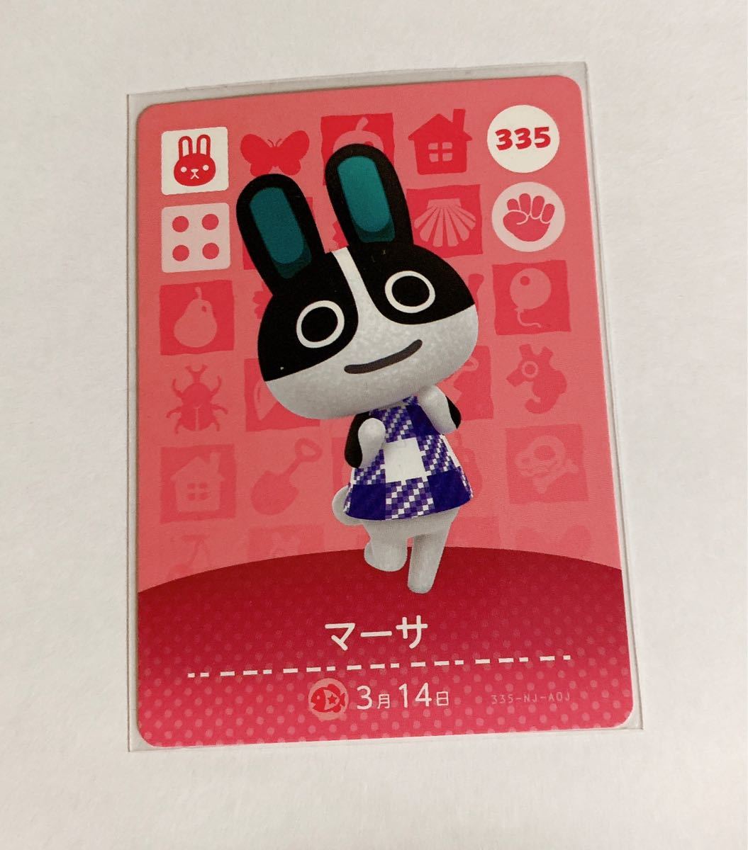 あつ森 amiiboカード マーサ|Yahoo!フリマ(旧PayPayフリマ) あつ森 amiiboカード マーサ|Yahoo!フリマ(旧PayPayフリマ)