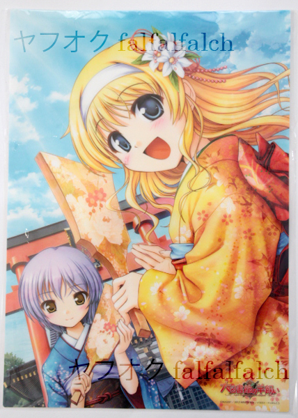 オーガスト大図書館の羊飼いa3クリアポスター鈴木佳奈御園千莉日本代购 买对网 オーガスト大図書館の羊飼いa3クリアポスター鈴木佳奈御園千莉日本代购 买对网