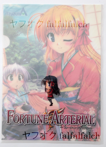 オーガスト FORTUNE ARTERIAL フォーチュンアテリアル クリアファイルA_画像2