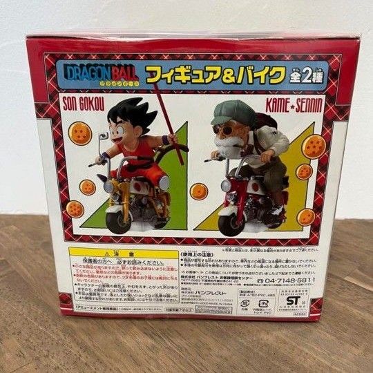 ⭐︎激レア⭐︎ドラゴンボール フィギュア & バイク 亀仙人 未開封 未開封】ドラゴンボール フィギュア&バイク 亀仙人|Yahoo