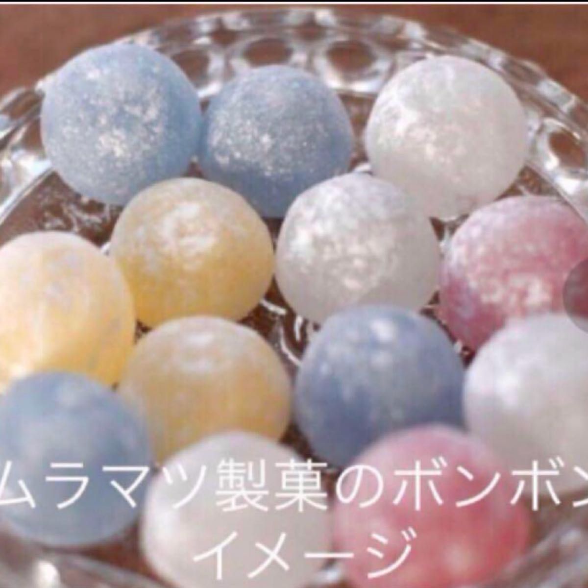 シャインマスカットボンボン 1粒 ムラマツ製菓9粒お好きな味を選んで