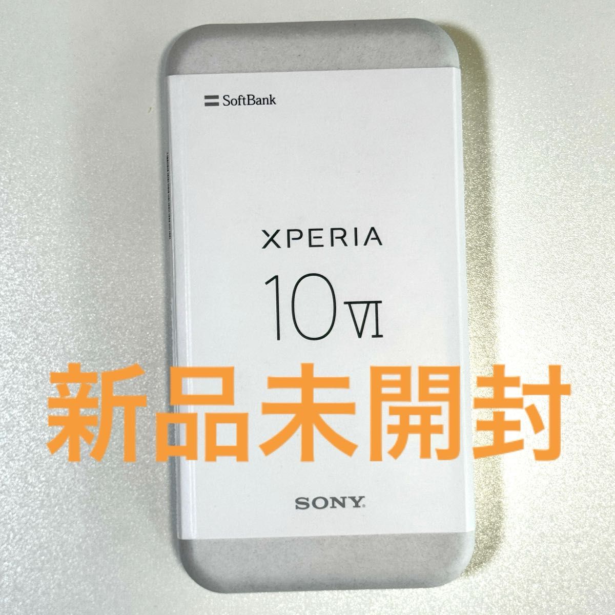 【新品未開封】Xperia10ⅵ オマケ付き 新品未開封】Xperia 10 Ⅵ SONY ブラック ソニー エクスペリア
