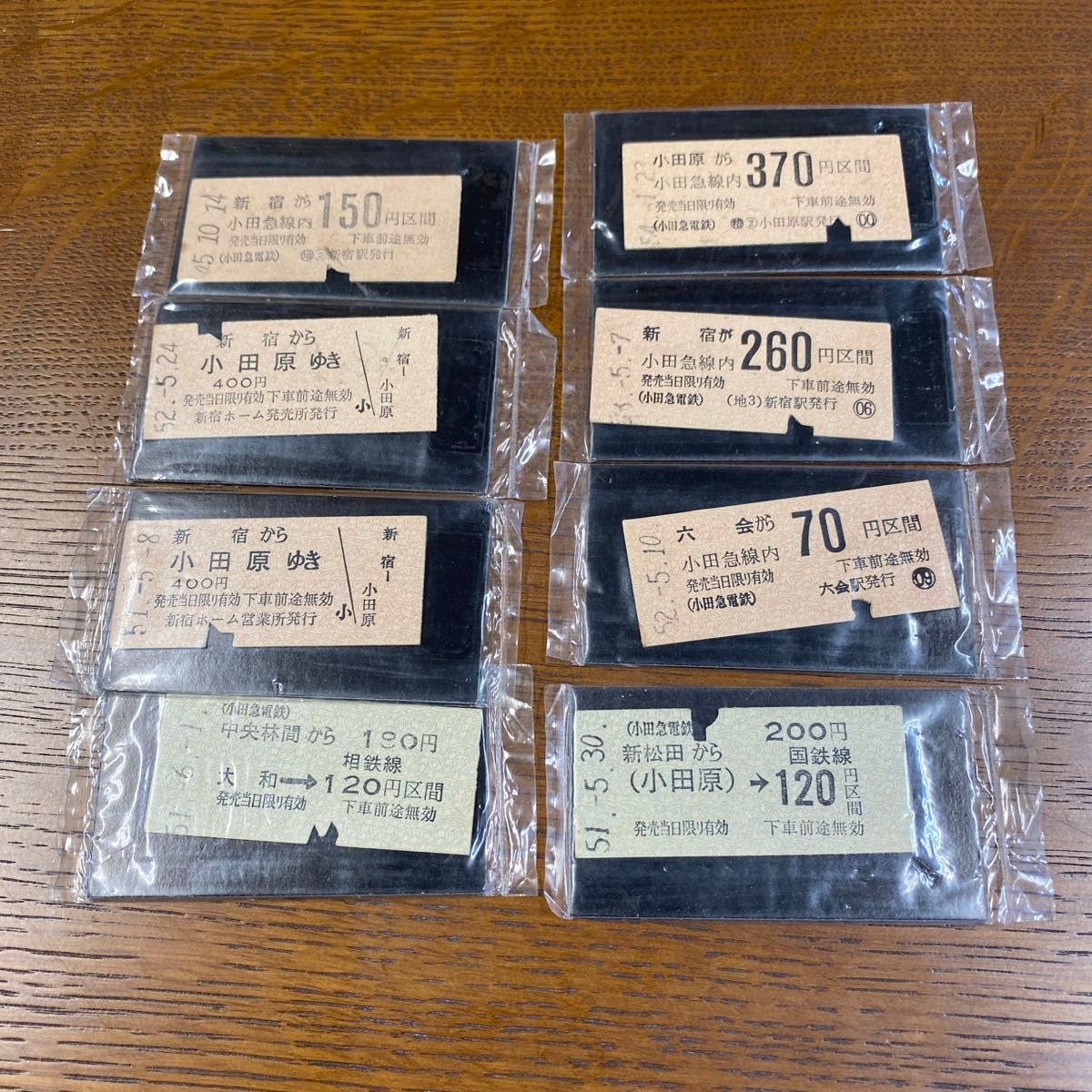 使用済 国鉄 切符 3枚セット 自由席特急券 敦賀 200kmまで 小浜駅 鉄道 小田急電鉄 乗車券 使用済 8枚セット まとめ売り|Yahoo!フリマ