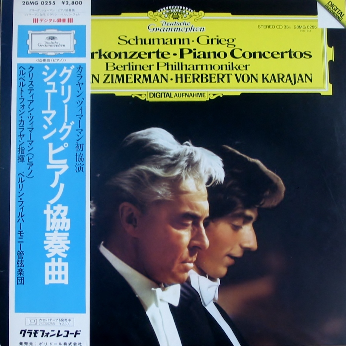 ツィマーマン/カラヤン/Berlin Phil Schumann  Grieg Piano協奏曲