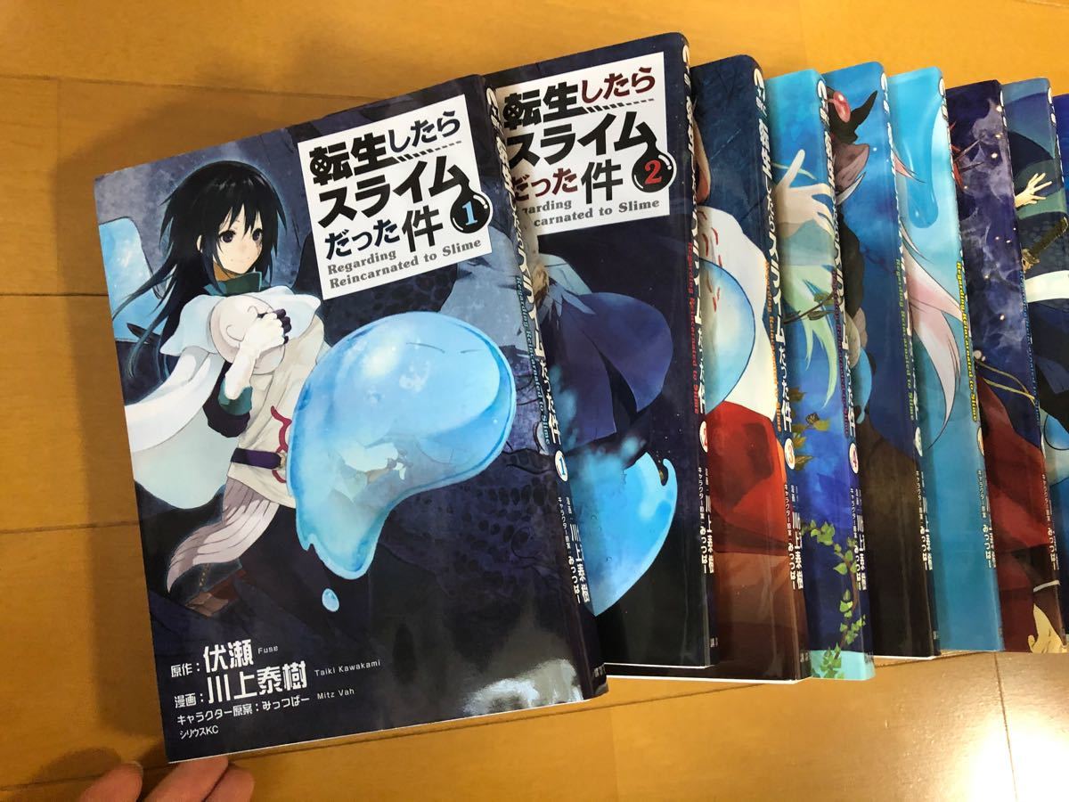 Paypayフリマ 転生したらスライムだった件 14巻セット Paypayフリマ 転生したらスライムだった件 14巻セット
