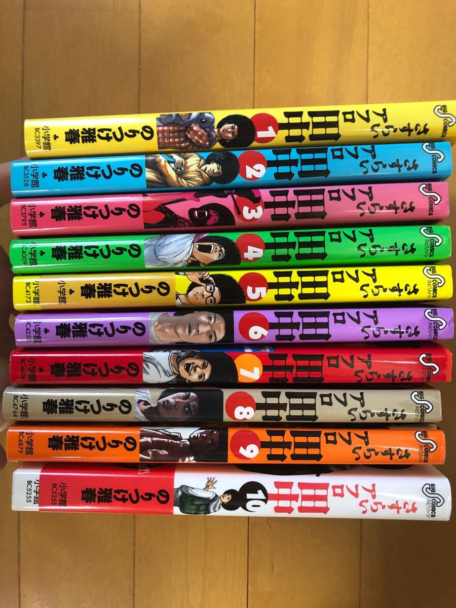 Paypayフリマ さすらいアフロ田中 全巻セット Paypayフリマ さすらいアフロ田中 全巻セット
